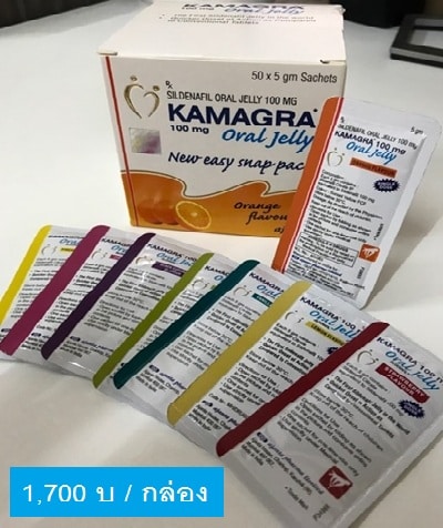 Kamagra oral jelly