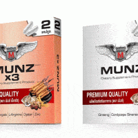 Munz X3 ช่วยอะไร ราคาเท่าไหร่ กี่นาทีเห็นผล จัดไปทุกรายละเอียด