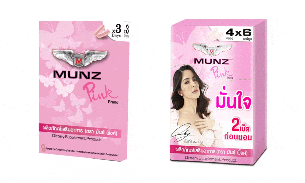 Munz X3 ยาปลุกอารมณ์ผู้หญิงใน7-11 กินแล้วดีมั้ย MUNZ Pink++